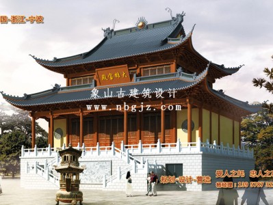 寧波長壽寺大雄寶殿施工圖紙設(shè)計